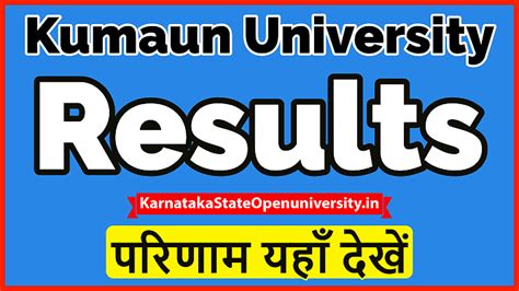 Kumaun University Result 2021 kunainital.ac.in - Check KU Nainital ...