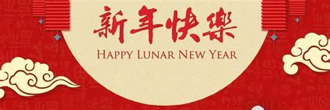 Lunar New Year 2024: Traditions, Zodiac, and Essential Chinese ...