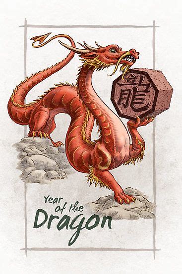 Chinese Zodiac - the Dragon by Stephanie Smith | Chinese zodiac dragon ...