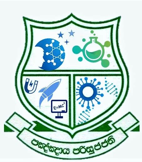 SSC Logo