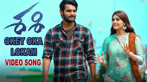 Okey Oka Lokam | Sashi Songs Aadi | Sid Sriram | Srinivas Naidu Arun Chil | Anibaa Telugu - YouTube