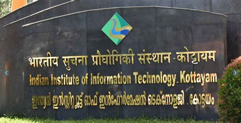 Indian Institute Of Information Technology [IIIT], Kottayam : Admission ...