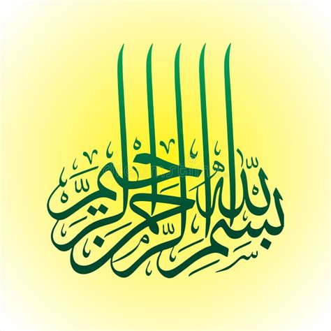 Green Background, Basmala Arabic Calligraphy Islamic Calligraphy ...