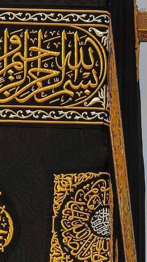 A stunning calligraphic embroidery of the Kaaba kiswah cloth #mecca