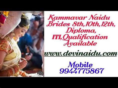 Kammavar Naidu Matrimony Brides & Grooms - கம்மவார் நாயுடு திருமண தகவல் ...