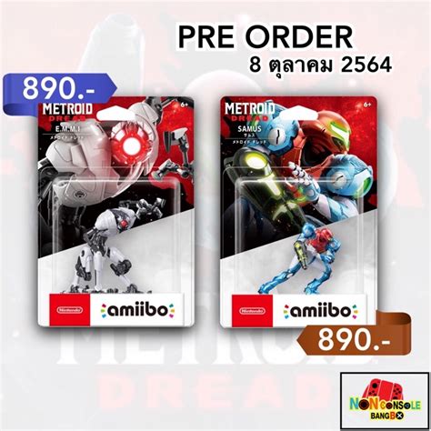 [PRE ORDER | AMIIBO] SAMUS & E.M.M.I METROID DREAD วางขาย 8 ตุลาคม 64 ...