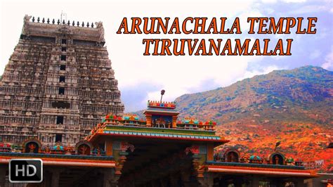 Tiruvanamalai - Sri Arunachala Shiva Temple - Temples of India [TAMILNADU] - YouTube