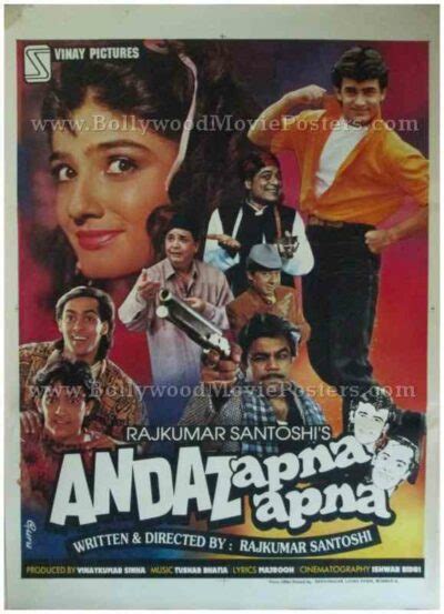 Andaz Apna Apna movie poster