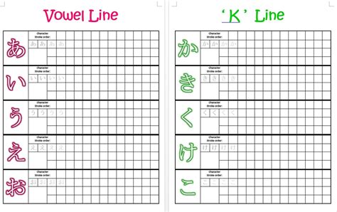 WRITING hiragana - Japanese Teaching Ideas