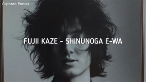 Fujii Kaze - Shinunoga E-Wa 'Easy Lyrics' - YouTube Music