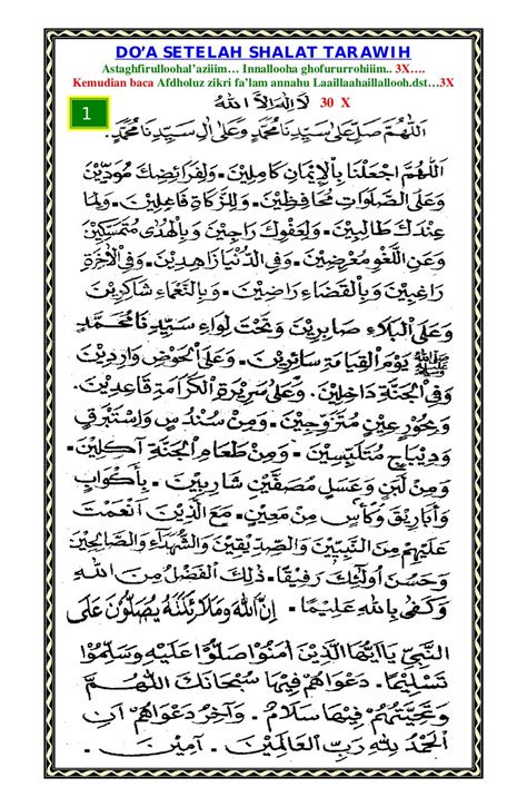 Doa shalat tarawih dan bacaan bacaan bilal