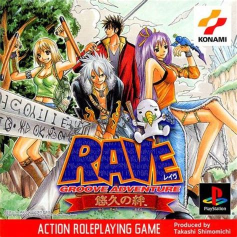 Groove Adventure Rave ~ Yukyu No Kizuna ~ (Japanese Import PS1 Video ...