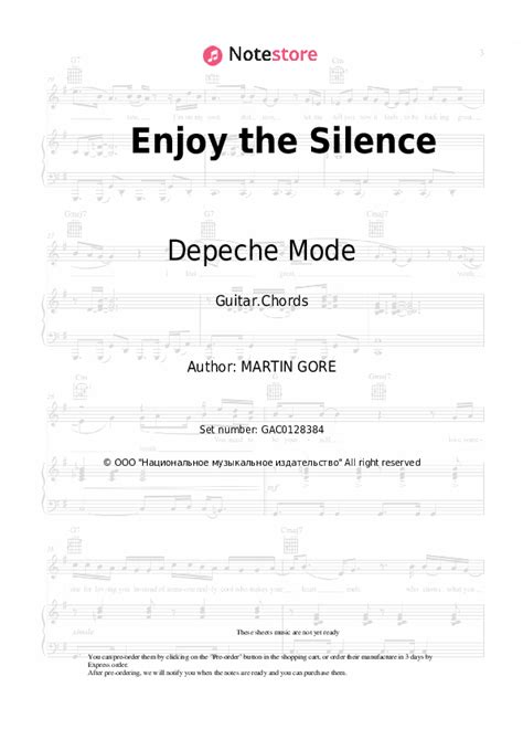 Enjoy the Silence chords guitar Depeche Mode in Note-Store.com | Guitar.Chords SKU GAC0128384