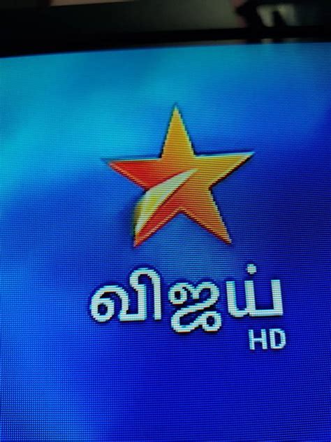 Vijay Tv logo Changed | DreamDTH Forums - Television Discussion Community