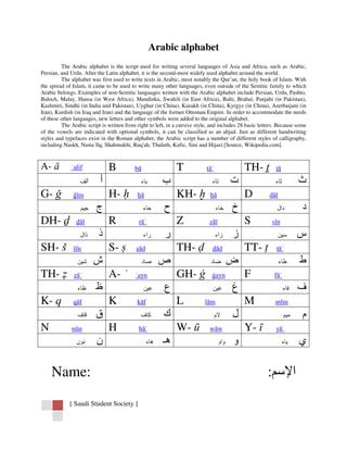 Arabic Letter With Islamic Calendar | PDF