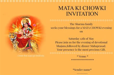 Maa Ka Jagran Invitation Card | Onvacationswall.com