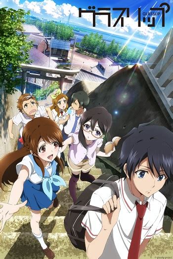 Glasslip (Anime) - TV Tropes