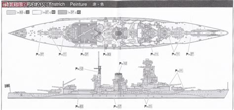 IJN Battleship Nagato 1944 Leyte (Plastic model) Color2