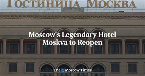 Moscow's Legendary Hotel Moskva to Reopen