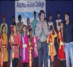 Ananda Mohan College [AMC], Kolkata: Courses, Fees, Placements