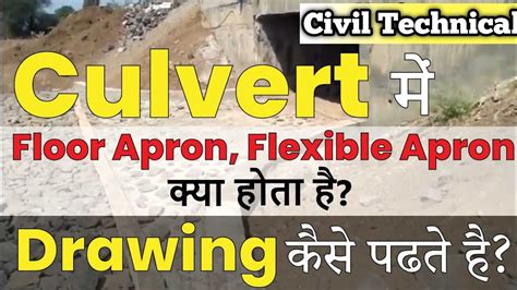 Why Do We Provide Rigid Apron And Flexible Apron In Box Culvert Floor Apron - YouTube