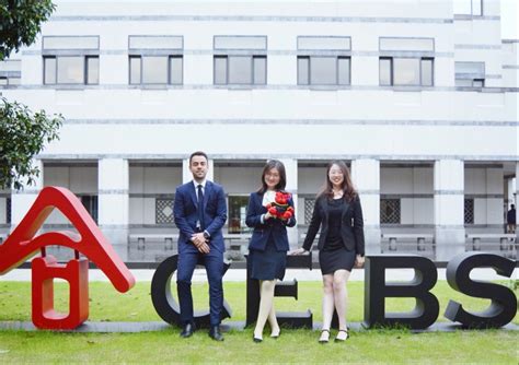 CEIBS MBA Healthcare Club | CEIBS