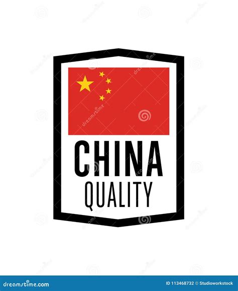 China Quality Isolated Label For Products Stock Illustration - Illustration of shopping, china ...