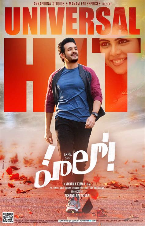 Akhil Akkineni Hello! Telugu Movie First Look ULTRA HD Posters WallPapers | Kalyani Priyadarshan ...