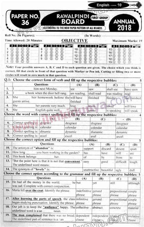 Past Papers 2018 Rawalpindi Board English 10th Class Group 1 Objective | Past papers, Paper news ...