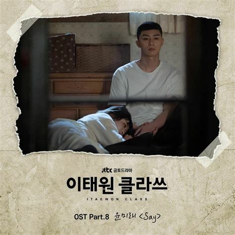 [Itaewon Class / 이태원 클라쓰] (JTBC Drama OST) – kpopalbums.com