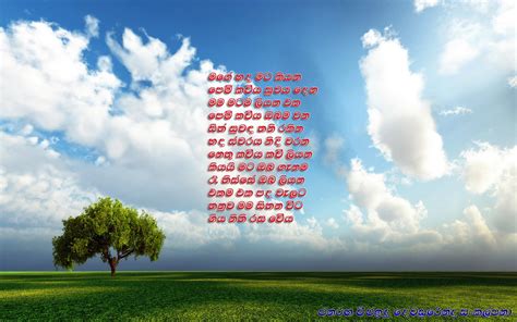 Sinhala Quotes About Friendship. QuotesGram