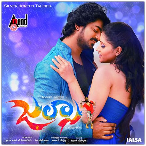 Kannada Mp3 Songs: 2016