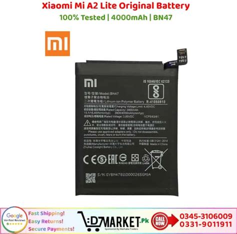 Xiaomi Mi A2 Lite Original Battery Price In Pakistan