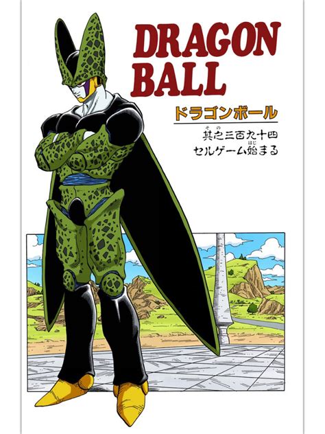 Dragon Ball Z Manga Saga De Cell - Goku SSJ - Saga Cell | Dragon ball ...