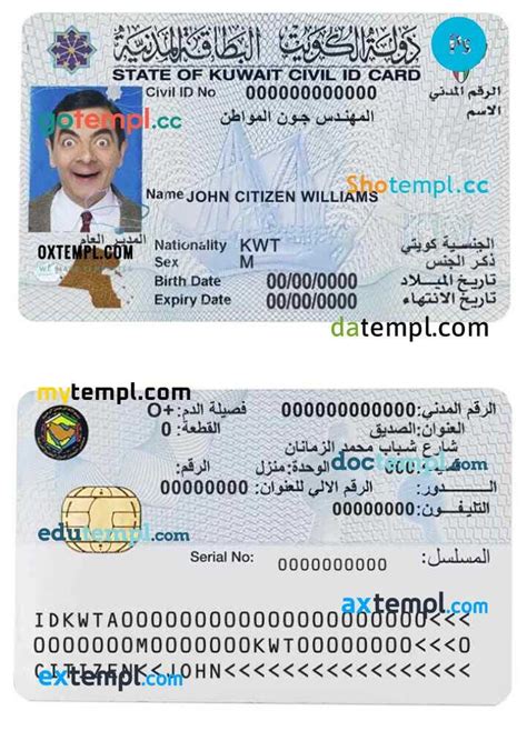 Kuwait ID template in PSD format, fully editable | by Doctempl | Medium