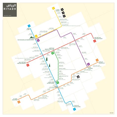 Riyadh Metro Map : r/MapPorn