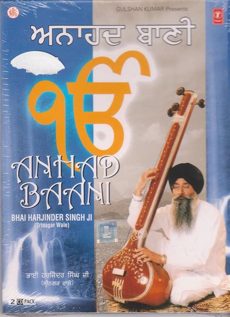 Bhai Harjinder Singh Ji [Srinagar Wale ] - Anand Baani -Bhai Harjinder Singh Ji [2 Cds Set ...