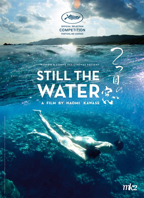 STILL THE WATER - mk2 Films