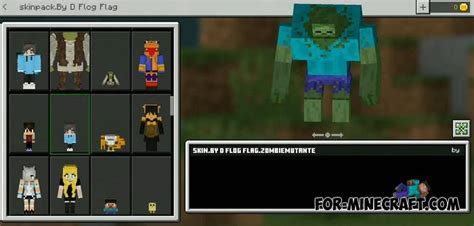 Minecraft 4D Skin Pack