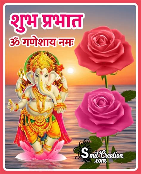 Shubh Prabhat Ganesha Wallpaper And Quotes (शुभ प्रभात श्री गणेश जी के वोलपेपर और कोट्स ...