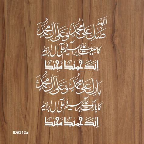 Darood Sharif Calligraphy Islamic Reusable Stencil for Canvas and wall – imartdecor.com