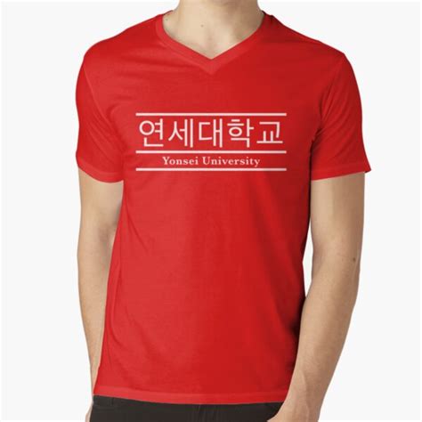 Yonsei University Gifts & Merchandise | Redbubble