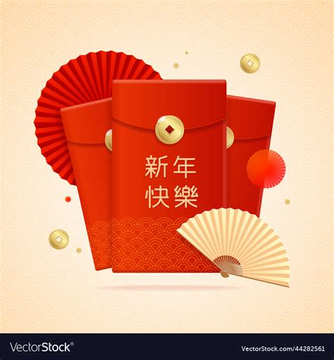 Realistic detailed 3d chinese red packet Vector Image