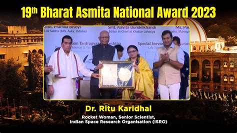 Dr Ritu Karidhal : 19th Bharat Asmita Science Technology Excellence ...