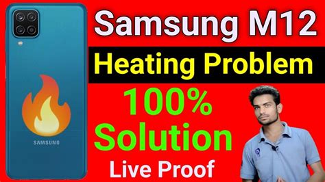 Samsung M12 Heating Problem | How To Solve Slow Heating Problem in Samsung M12 | Arun Kishanpur ...