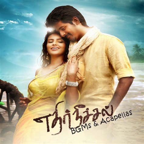 Ethir Neechal Songs Free Download | Ethir Neechal 2013 Songs