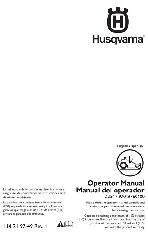 HUSQVARNA 97046760100 OPERATOR'S MANUAL Pdf Download | ManualsLib