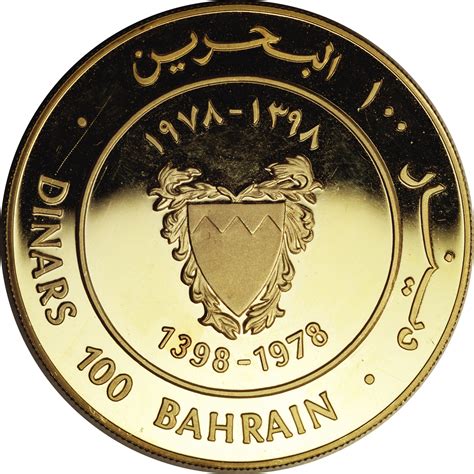 One Hundred Dinars, Coin Type from Bahrain (showing photos) - Online ...