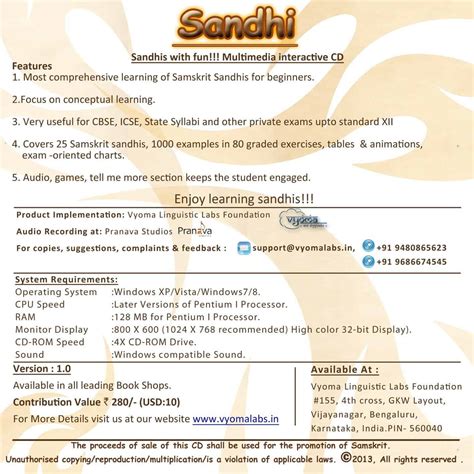 Learn Sanskrit Sandhi - Digital Sanskrit Guru