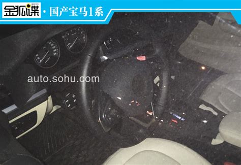 BMW 1 Series sedan's interior spied in new photos